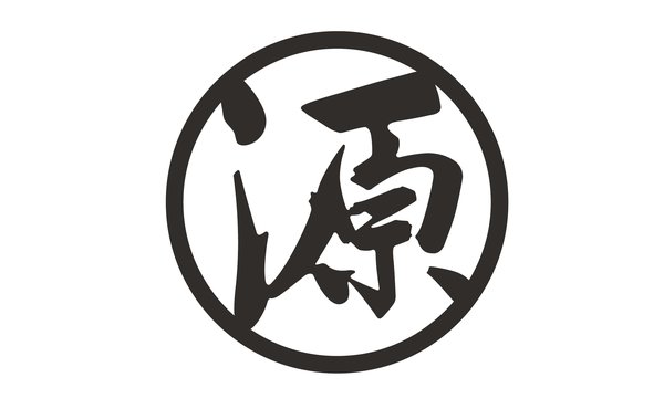 Minamoto Kanji
