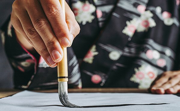 Shodo - Japanese calligraphy Shodo - Japanese calligraphy