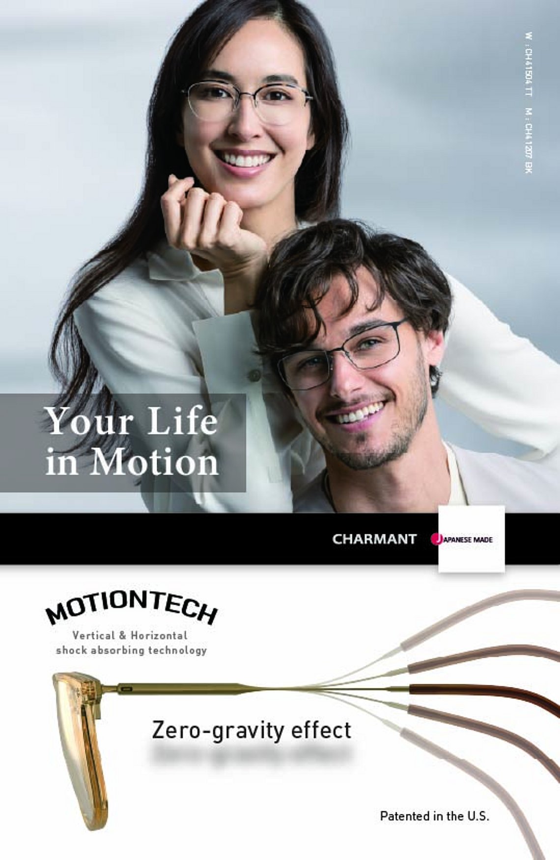 CHARMANT Japanese Made campaign image