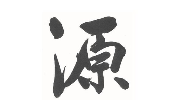 Kanji Minomoto